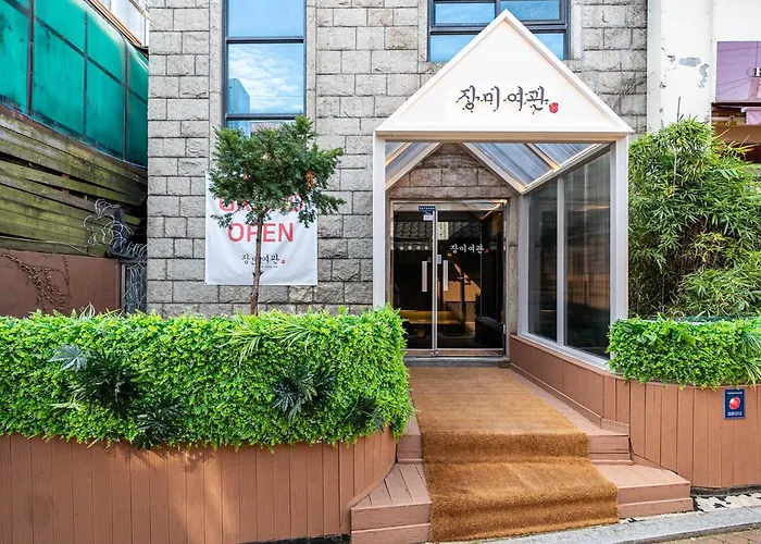 장미여관 호스텔