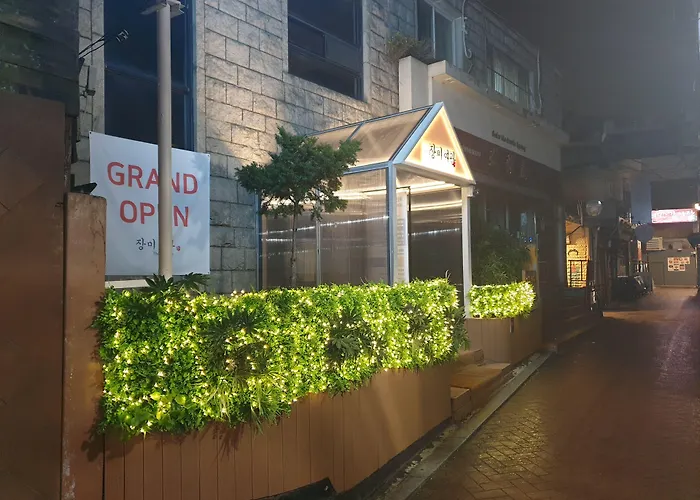 장미여관 호스텔 *