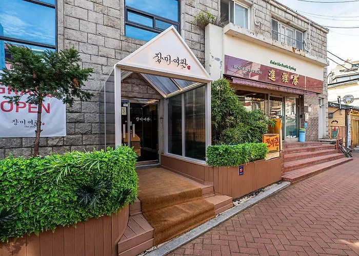 장미여관 * 서울특별시